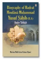 Biography of Hazrat Maulana Muhamad Yusuf (Rah) - Amire Tabligh