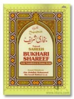 Sahih Al-Bukhari Urdu - Summarized (Tajreed) URDU Translation IN ROMAN ENGLISH