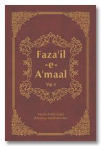 Fazail-E-Amaal Vol-1 English - Islamic Books | online Islamic Bookstore